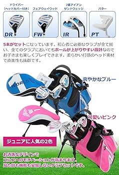 DAIWA ダイワ SUPER KIDS ゴルフクラブセット ジュニア 5本 右 DAIWA ダイワ SUPER KIDS ゴルフクラブセット ジュニア 5本 右